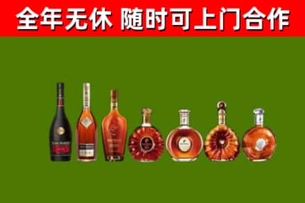 眉山市回收洋酒