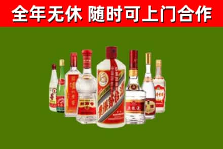 眉山市烟酒回收八大名酒.jpg