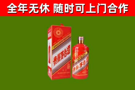 眉山市回收生肖茅台酒