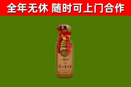 眉山市回收30年茅台酒