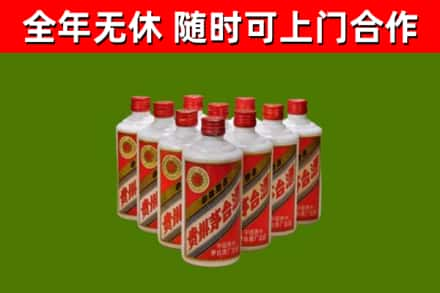 眉山市回收五星茅台酒