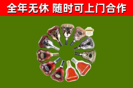 眉山市回收XO