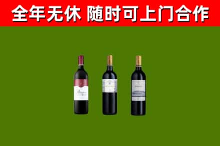 眉山市烟酒回收拉菲红酒.jpg