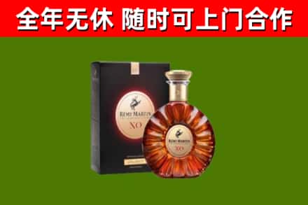 眉山市回收人头马洋酒